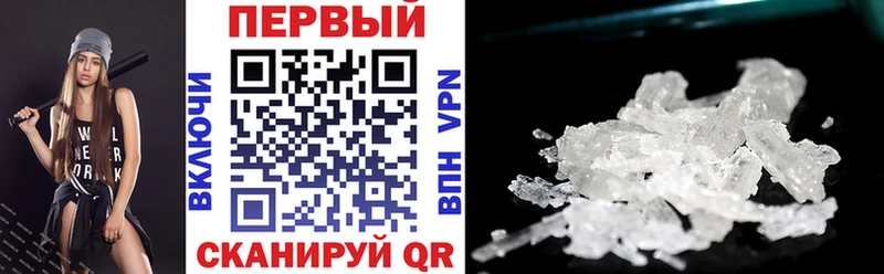 АМФЕТАМИН 98%  Октябрьский 