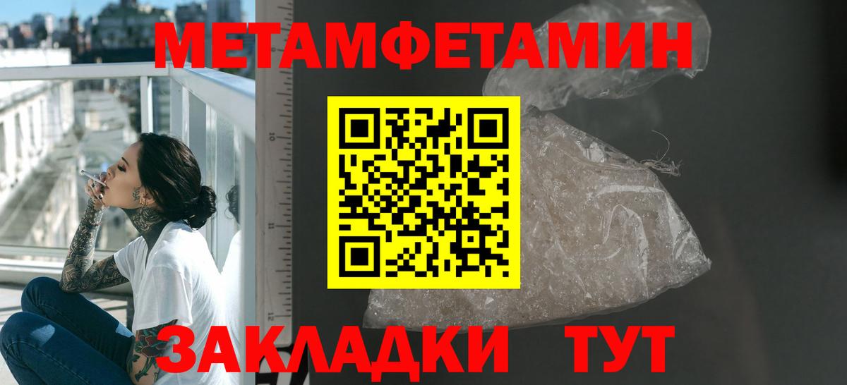 Amphetamine 97% Октябрьский