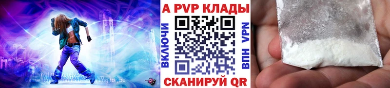 Alpha PVP крисы CK  кракен вход  Октябрьский 