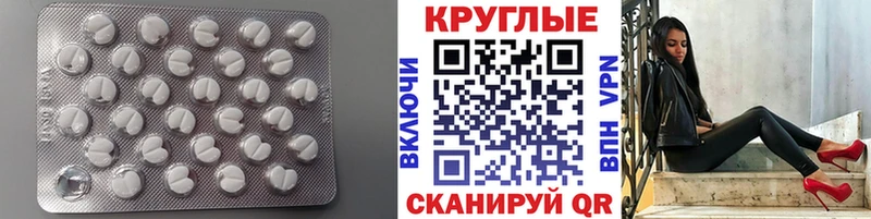 ЭКСТАЗИ XTC как найти наркотики Октябрьский
