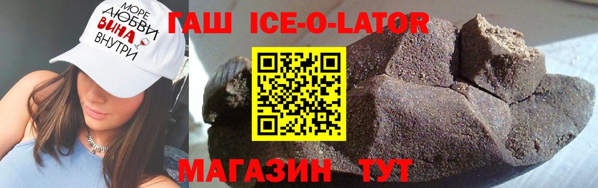 ГАШИШ гашик Октябрьский
