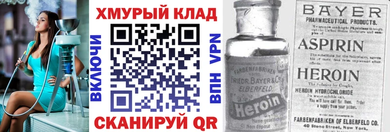 ГЕРОИН афганец  хочу   Октябрьский 