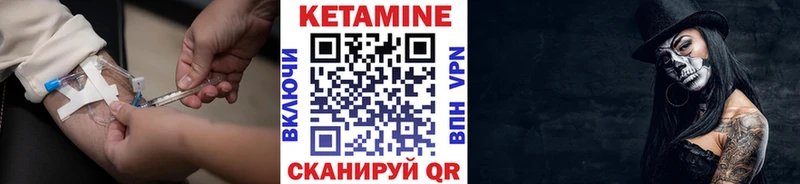 КЕТАМИН ketamine  Октябрьский 