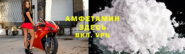 прущие крисы Алзамай