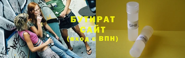 мяу мяу мука Абдулино