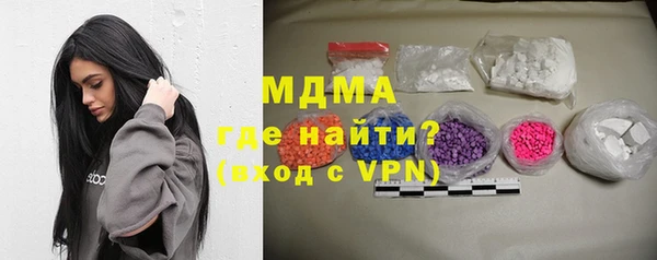 экстази Алексеевка