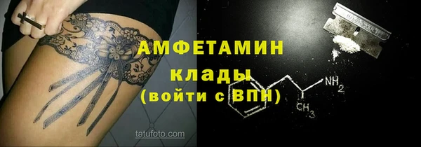 синтетический гашиш Абаза