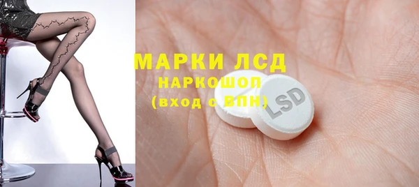 PSILOCYBIN Алексин