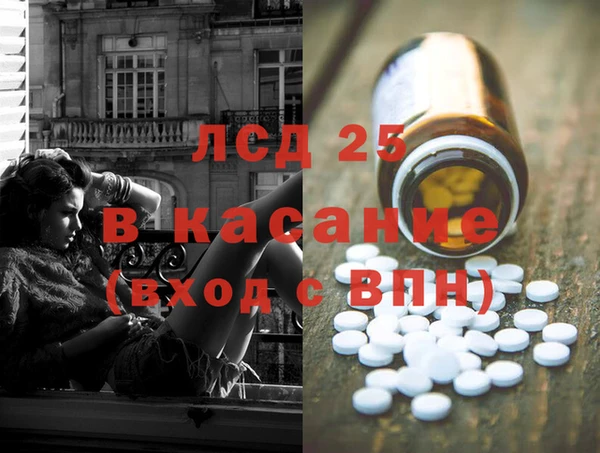 синтетический гашиш Абаза