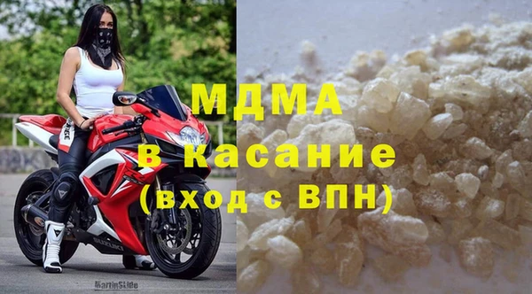 мяу мяу кристалл Абинск