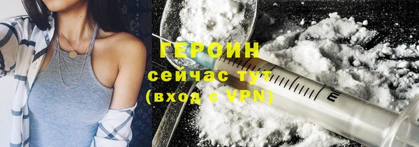 синтетический гашиш Абаза