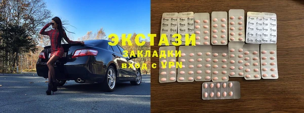 прущие крисы Алзамай