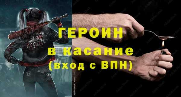 синтетический гашиш Абаза