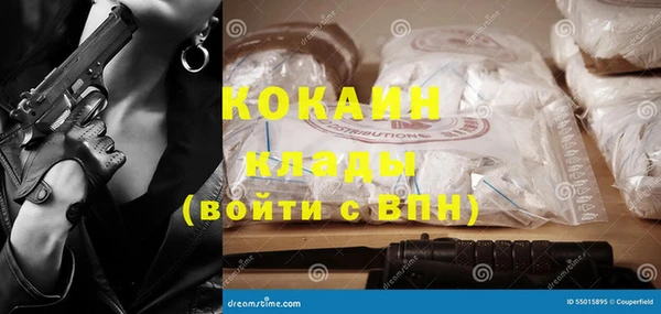 синтетический гашиш Абаза