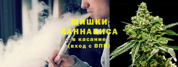 мяу мяу кристалл Абинск