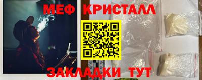 мет Первоуральск