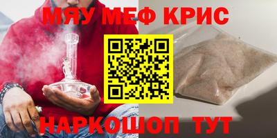 мяу мяу мука Партизанск
