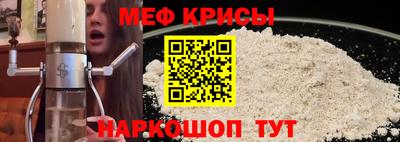 мет Первоуральск