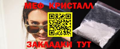 мет Первоуральск