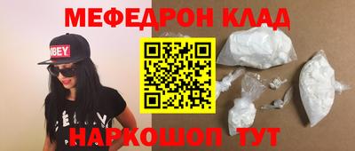 мяу мяу мука Партизанск