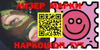 мяу мяу мука Партизанск