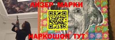 мяу мяу мука Партизанск