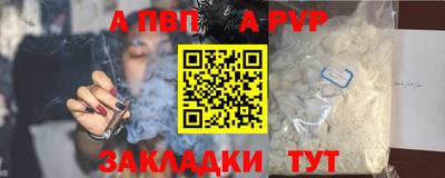 мяу мяу мука Партизанск