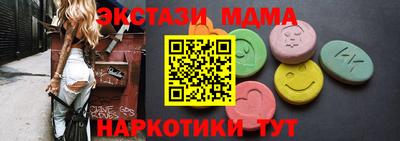 мет Первоуральск