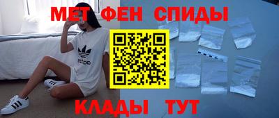 мет Первоуральск