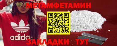 мяу мяу мука Партизанск