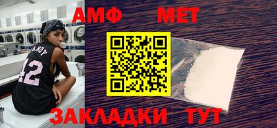 мяу мяу мука Партизанск