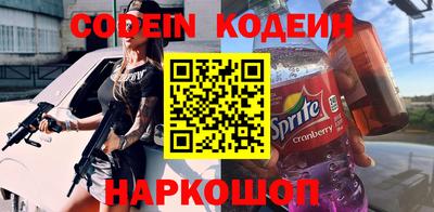 мяу мяу мука Партизанск