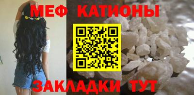 мяу мяу мука Партизанск