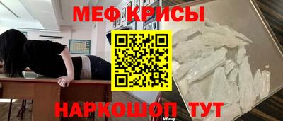 мет Первоуральск