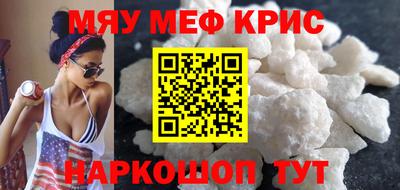 мяу мяу мука Партизанск