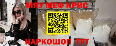 мет Первоуральск
