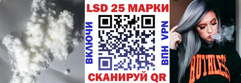 LSD-25 экстази кислота  Октябрьский 