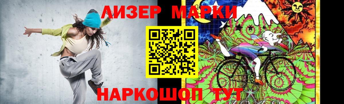 LSD-25 экстази кислота Октябрьский