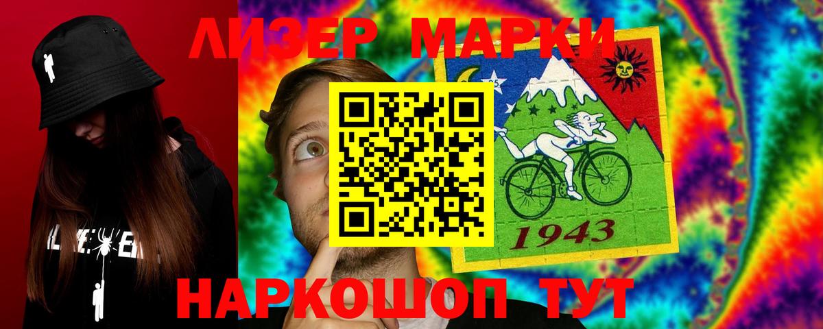 Лсд 25 экстази ecstasy  Лсд 25 экстази кислота  Октябрьский  LSD-25 экстази  Вход с VPN 