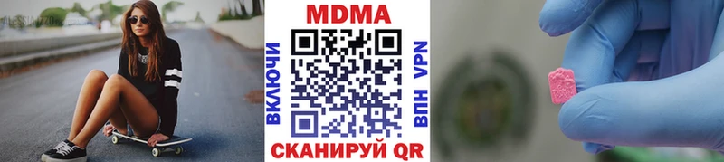 MDMA молли  Октябрьский 