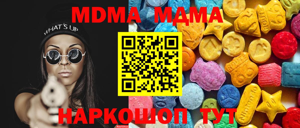 APVP Октябрьский