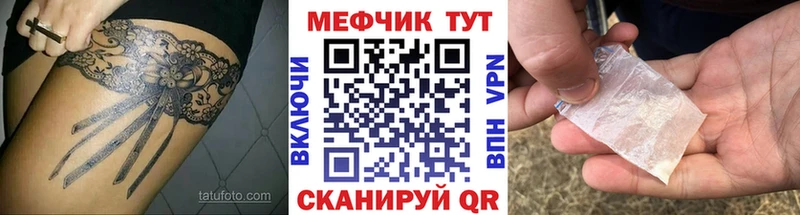 МЕФ мука Октябрьский