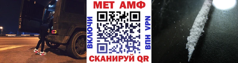 Метамфетамин пудра  как найти   Октябрьский 