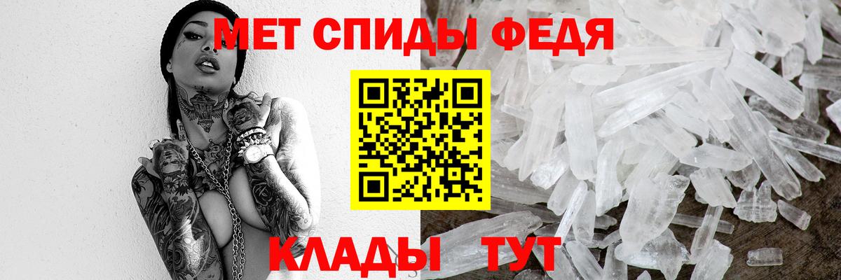 Октябрьский  МЕТАМФЕТАМИН витя  Вход с VPN 