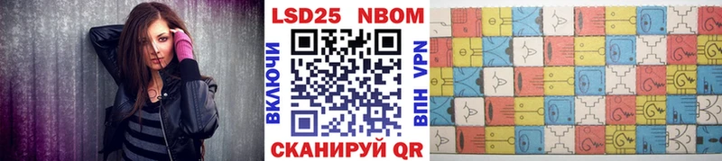 Марки 25I-NBOMe 1500мкг Октябрьский