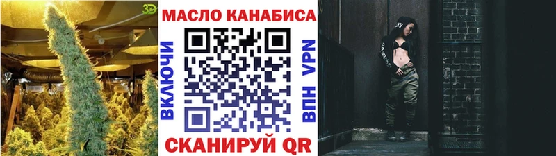 что такое   Октябрьский  Дистиллят ТГК THC oil 