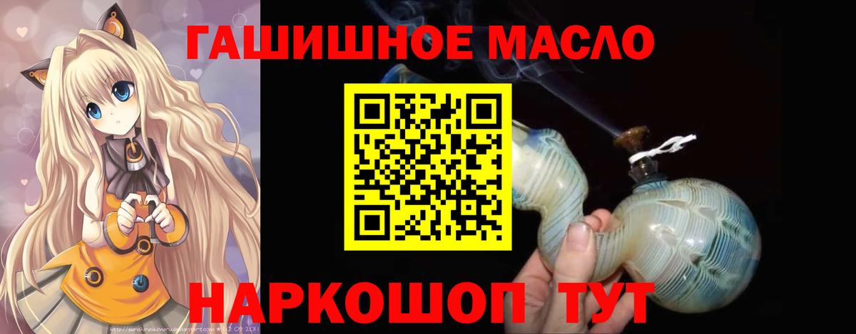 ТГК концентрат Октябрьский
