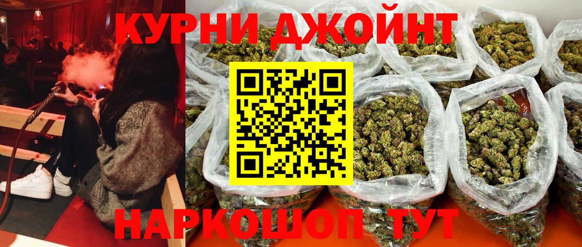 Октябрьский  Канабис план  Вход с VPN  Канабис OG Kush 
