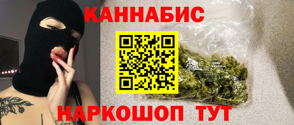 Канабис Bruce Banner Октябрьский